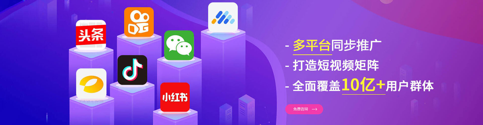 浦口百度开户返点