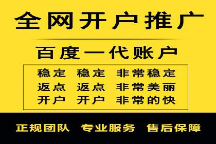 案例分享：信息流优化师如何提高转化率