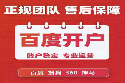 百度推广代运营公司成功案例：提升广告点击率的方法